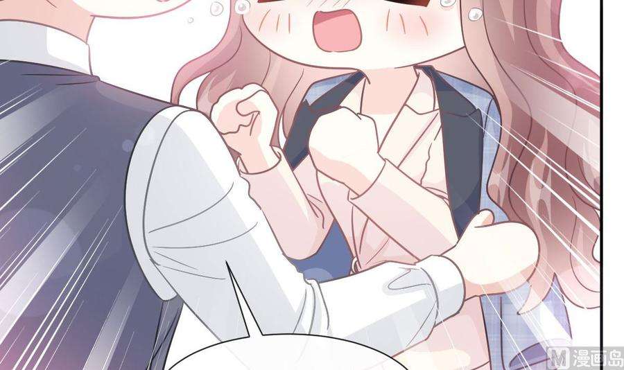 霸道总裁轻点爱211话 喜当妈？！