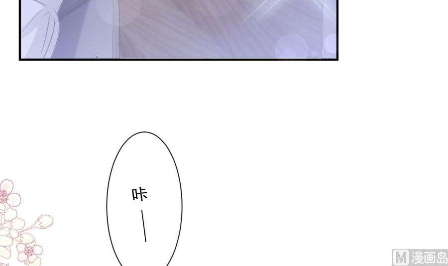 霸道总裁轻点爱211话 喜当妈？！
