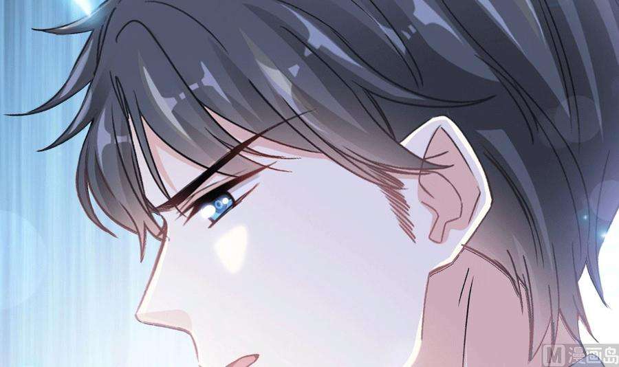 霸道总裁轻点爱211话 喜当妈？！