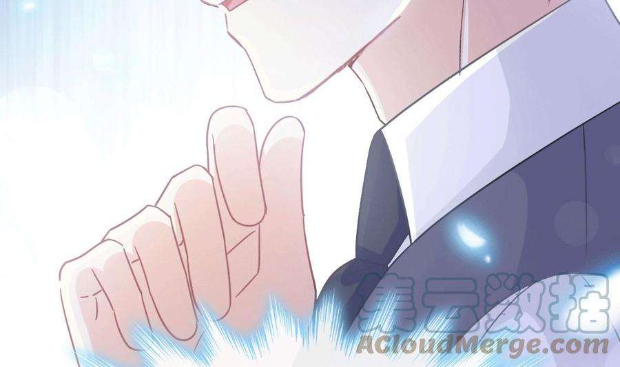 霸道总裁轻点爱211话 喜当妈？！