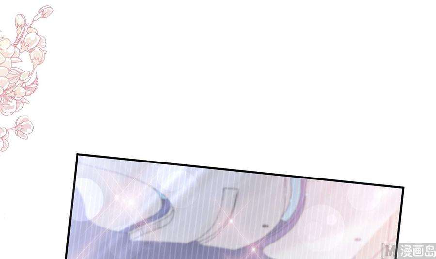 霸道总裁轻点爱211话 喜当妈？！