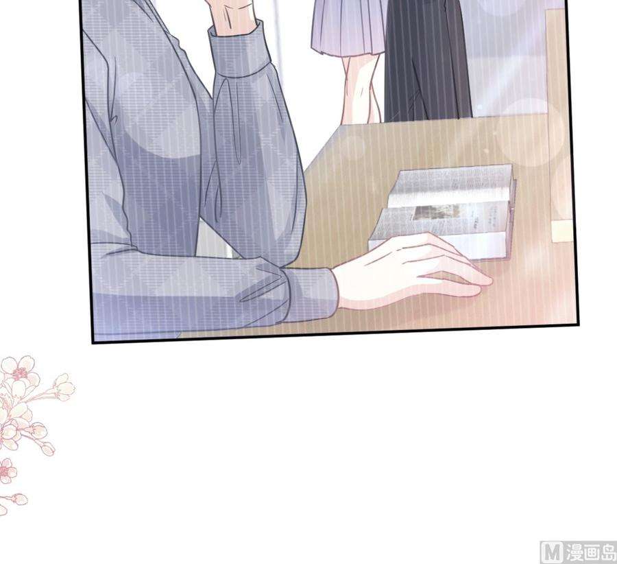 霸道总裁轻点爱211话 喜当妈？！