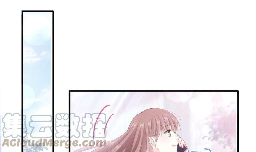 霸道总裁轻点爱211话 喜当妈？！