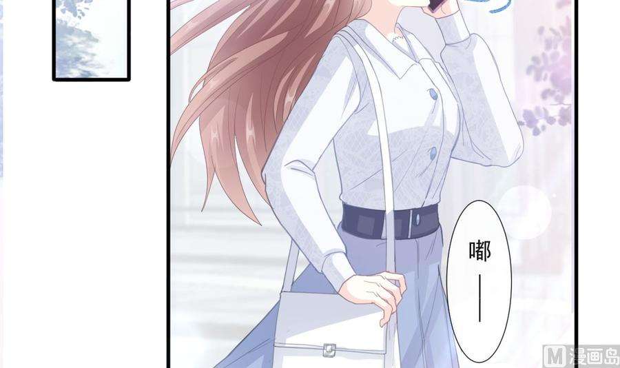 霸道总裁轻点爱211话 喜当妈？！