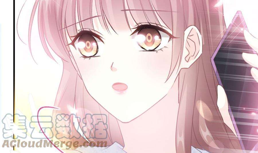 霸道总裁轻点爱211话 喜当妈？！