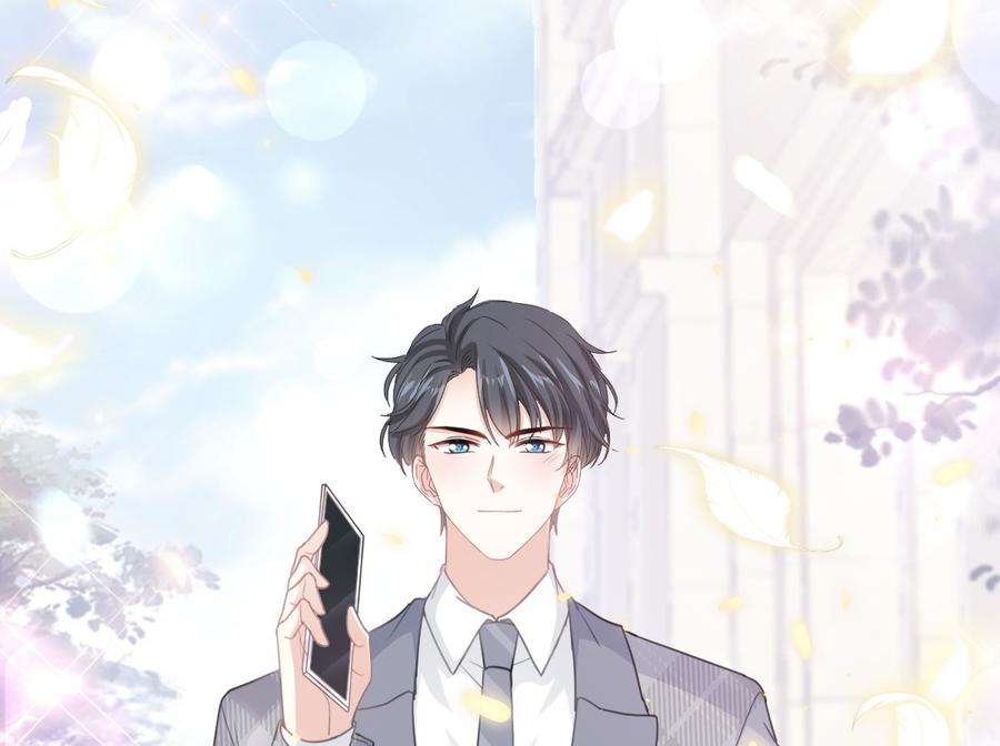 霸道总裁轻点爱211话 喜当妈？！