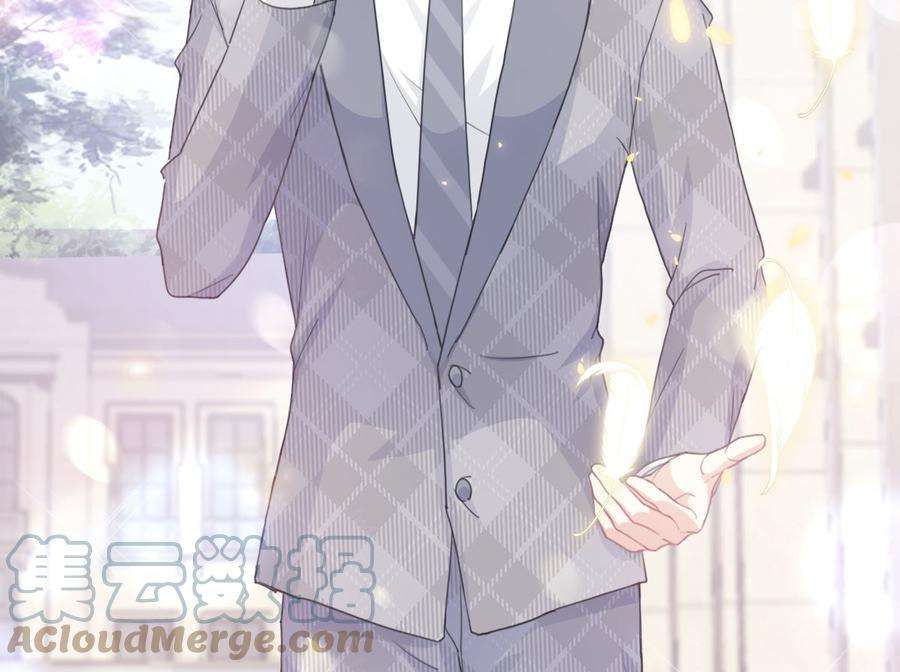 霸道总裁轻点爱211话 喜当妈？！