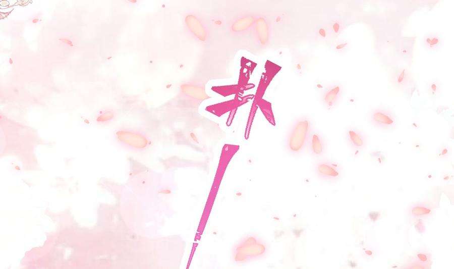 霸道总裁轻点爱211话 喜当妈？！