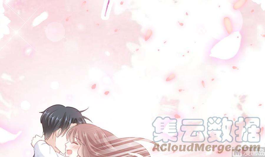 霸道总裁轻点爱211话 喜当妈？！