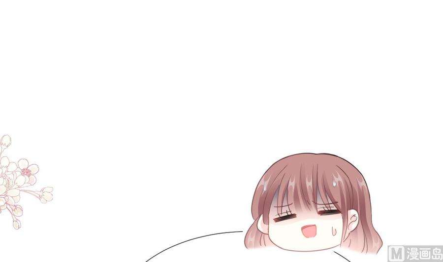 霸道总裁轻点爱212话 我们也生一个