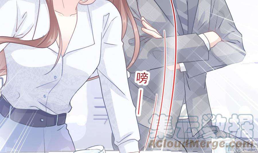 霸道总裁轻点爱212话 我们也生一个