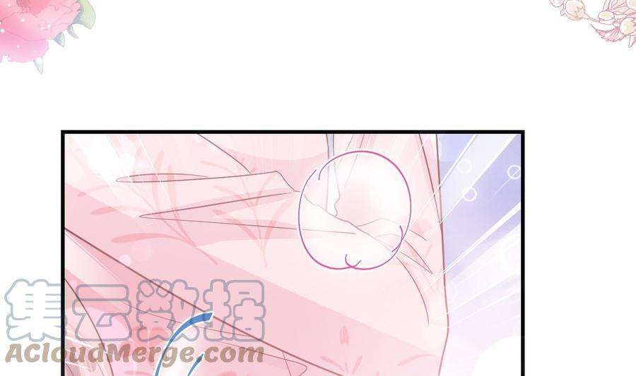 霸道总裁轻点爱212话 我们也生一个