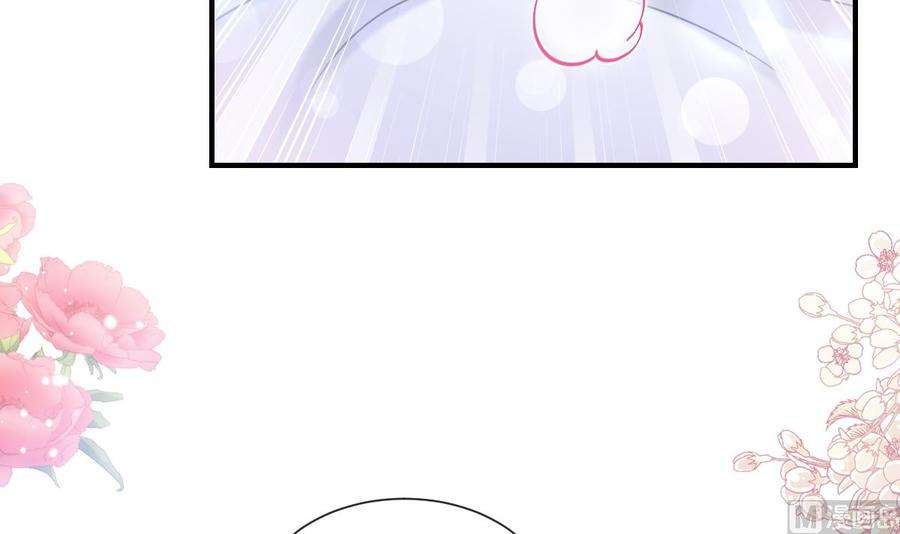 霸道总裁轻点爱212话 我们也生一个