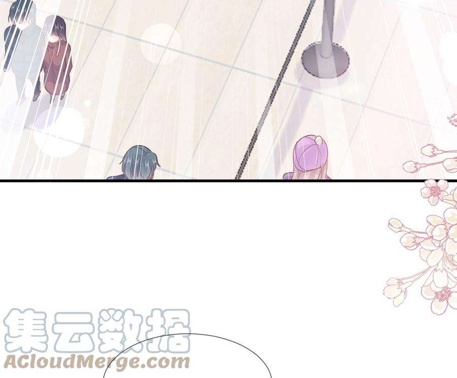 霸道总裁轻点爱213话 狭路相逢