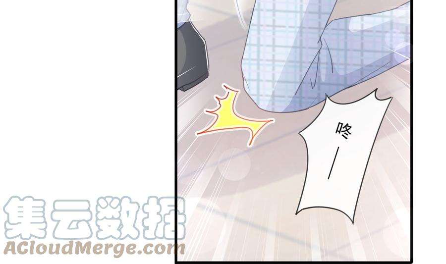 霸道总裁轻点爱213话 狭路相逢