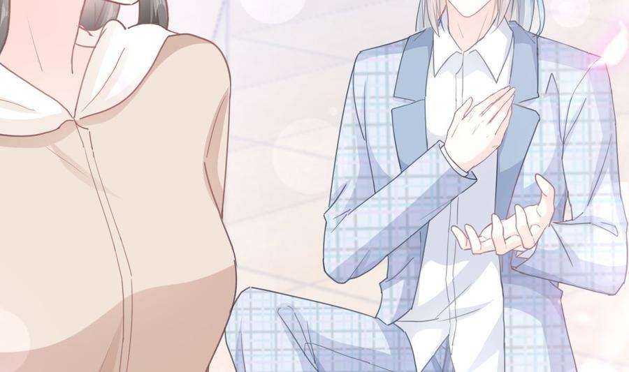 霸道总裁轻点爱213话 狭路相逢