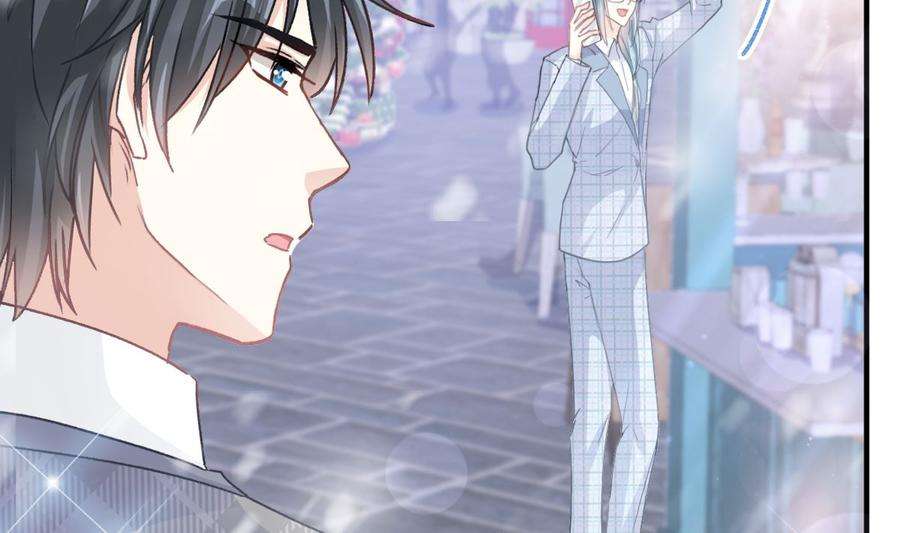 霸道总裁轻点爱213话 狭路相逢