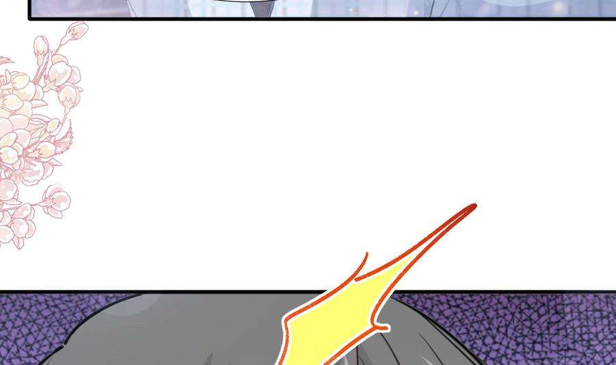 霸道总裁轻点爱213话 狭路相逢