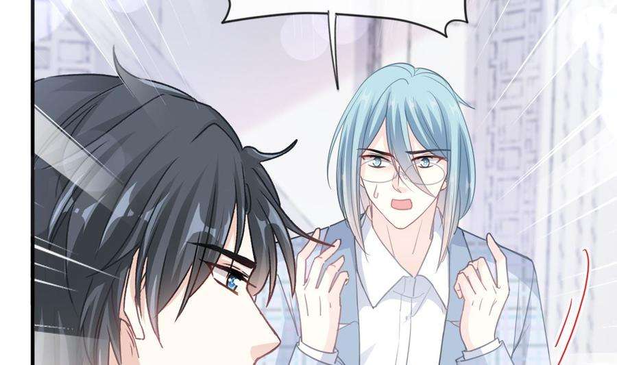 霸道总裁轻点爱213话 狭路相逢