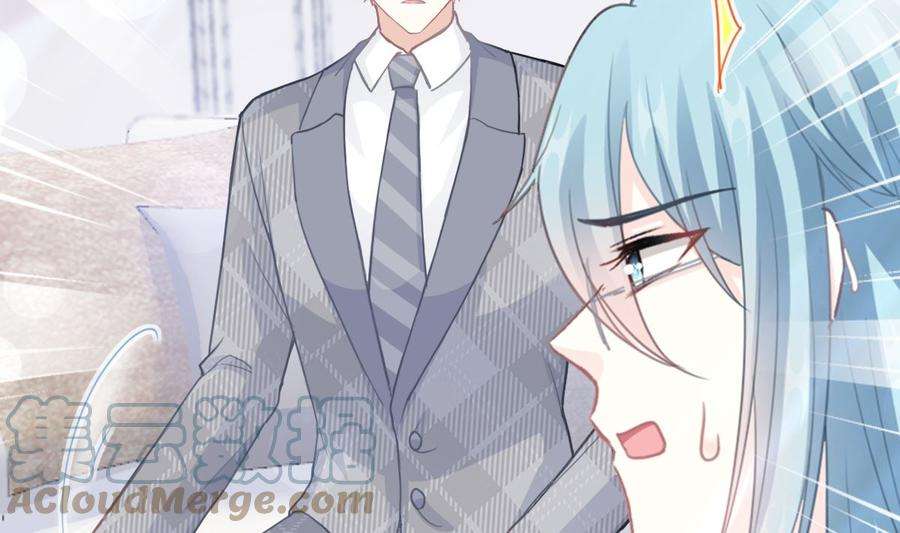 霸道总裁轻点爱213话 狭路相逢