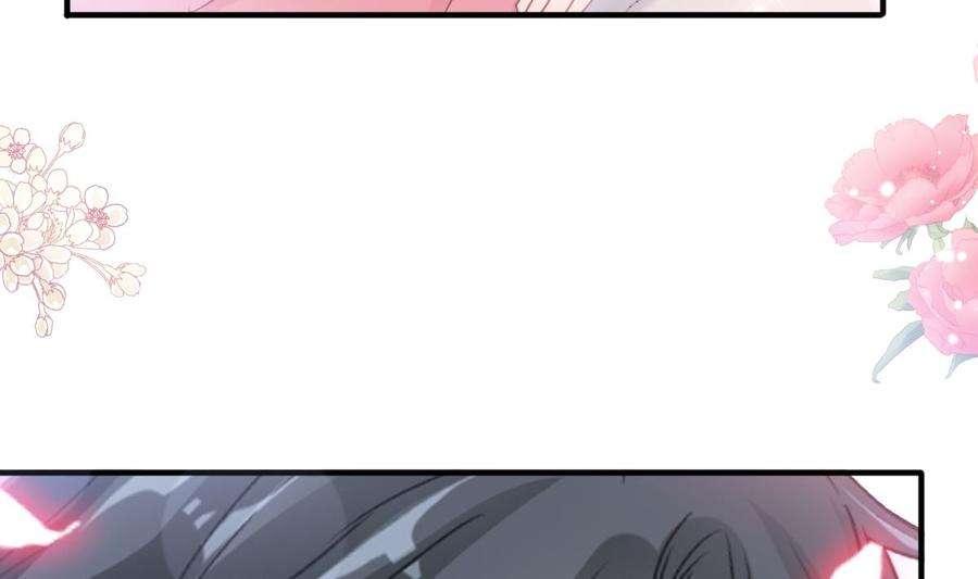 霸道总裁轻点爱213话 狭路相逢