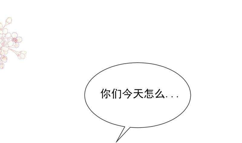 霸道总裁轻点爱215话 如果你出事