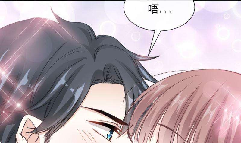 霸道总裁轻点爱215话 如果你出事