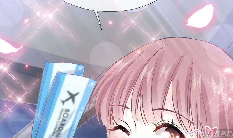 霸道总裁轻点爱216话 手撕绿茶