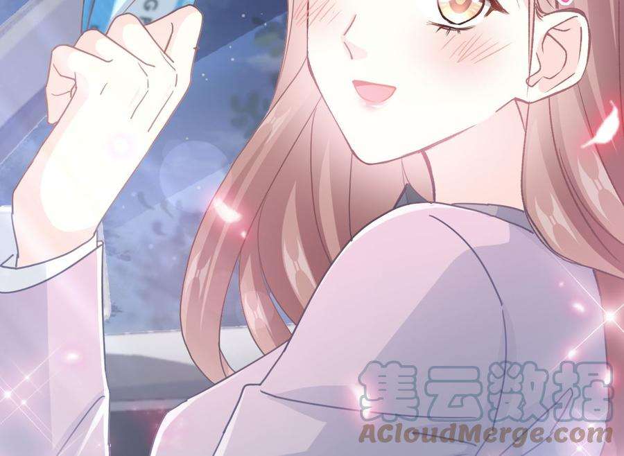 霸道总裁轻点爱216话 手撕绿茶