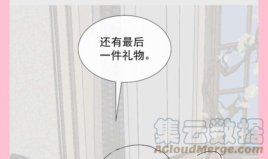 霸道总裁轻点爱216话 手撕绿茶