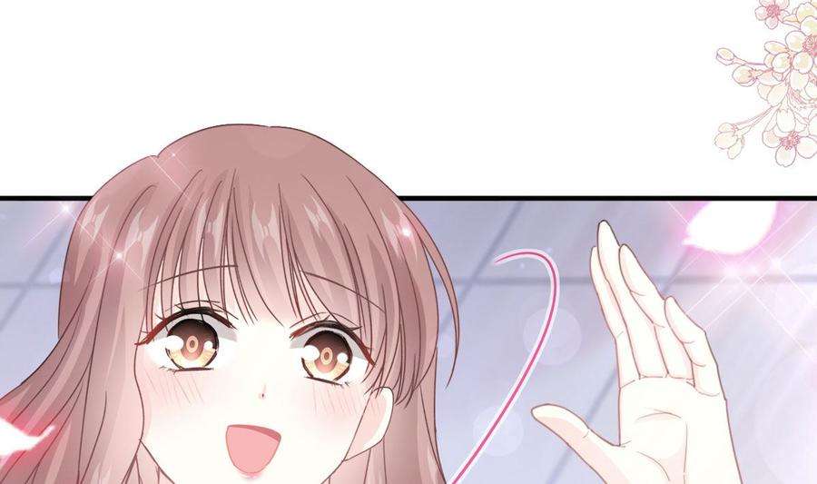 霸道总裁轻点爱216话 手撕绿茶