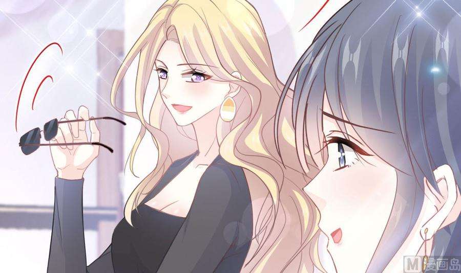 霸道总裁轻点爱216话 手撕绿茶