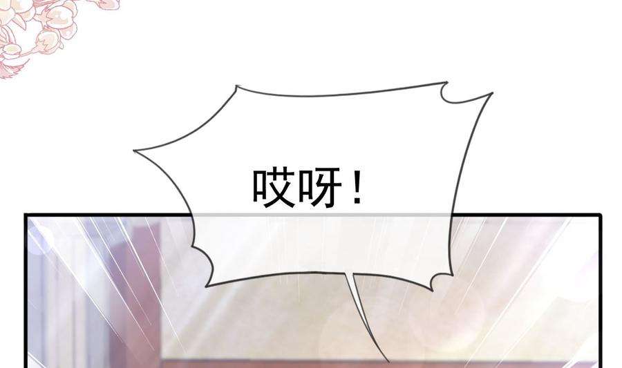 霸道总裁轻点爱216话 手撕绿茶