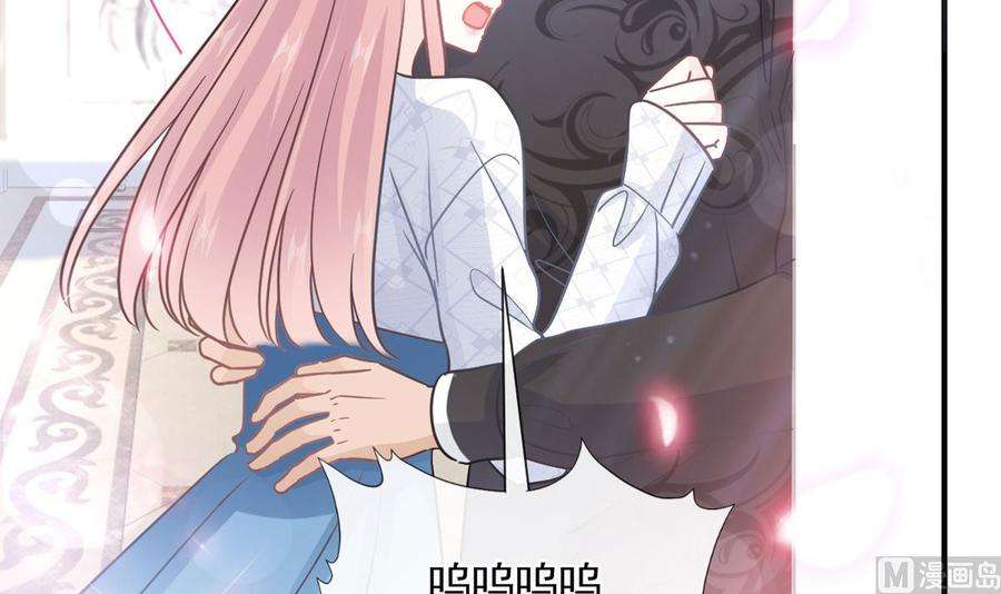 霸道总裁轻点爱216话 手撕绿茶