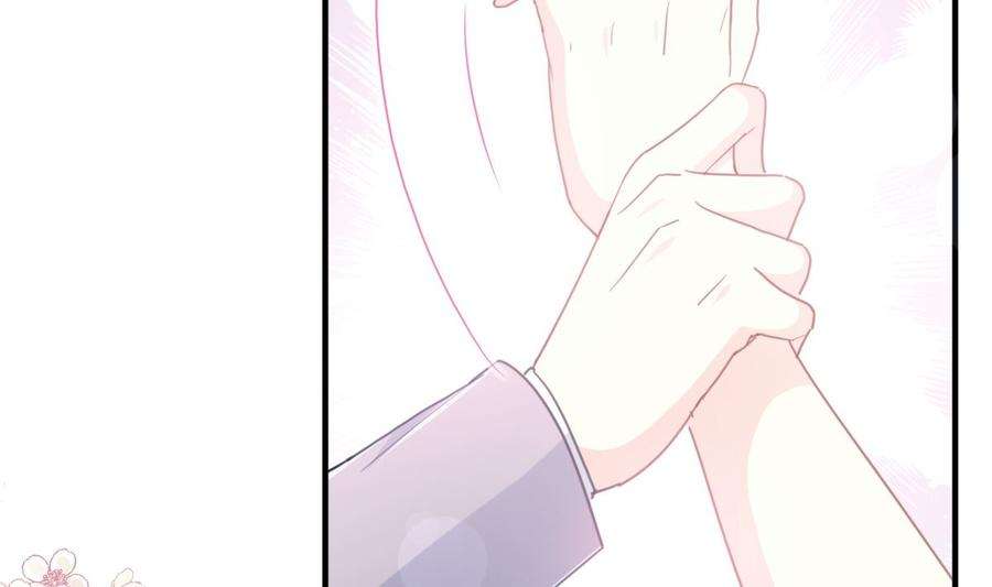 霸道总裁轻点爱216话 手撕绿茶