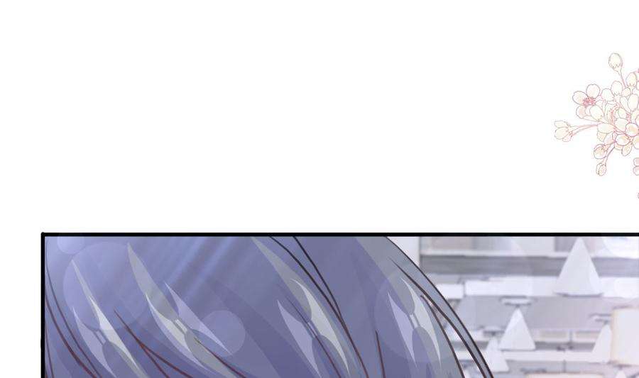 霸道总裁轻点爱216话 手撕绿茶