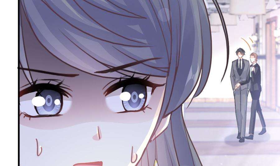 霸道总裁轻点爱216话 手撕绿茶