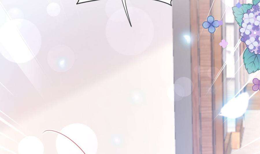 霸道总裁轻点爱216话 手撕绿茶