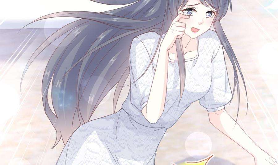 霸道总裁轻点爱216话 手撕绿茶