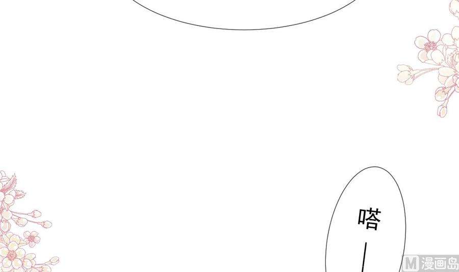 霸道总裁轻点爱216话 手撕绿茶