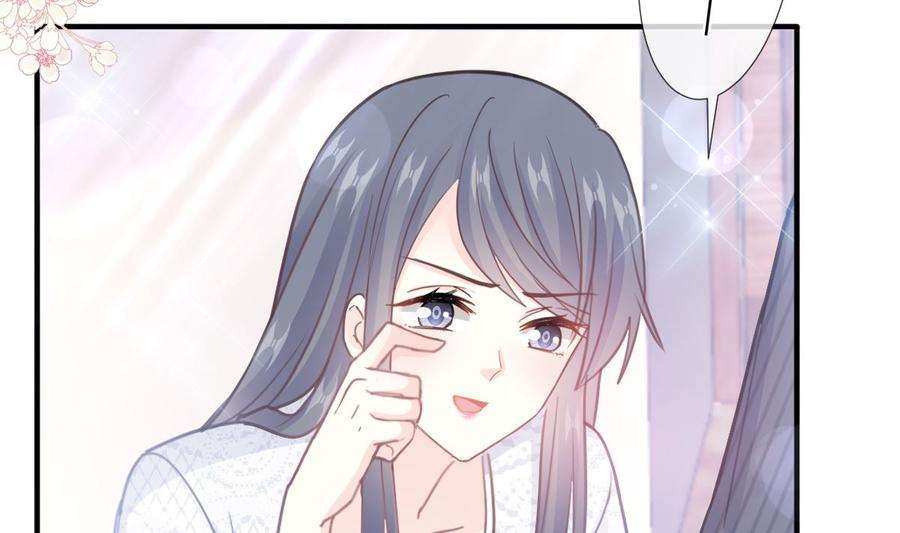 霸道总裁轻点爱216话 手撕绿茶