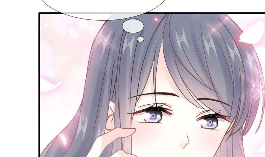 霸道总裁轻点爱216话 手撕绿茶