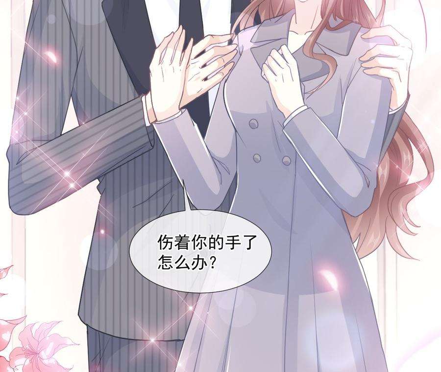 霸道总裁轻点爱216话 手撕绿茶