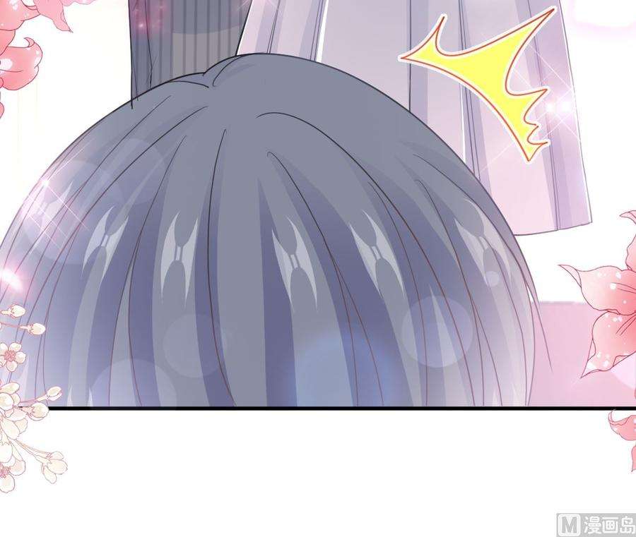 霸道总裁轻点爱216话 手撕绿茶