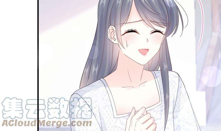 霸道总裁轻点爱216话 手撕绿茶