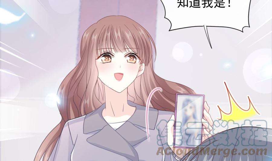 霸道总裁轻点爱216话 手撕绿茶