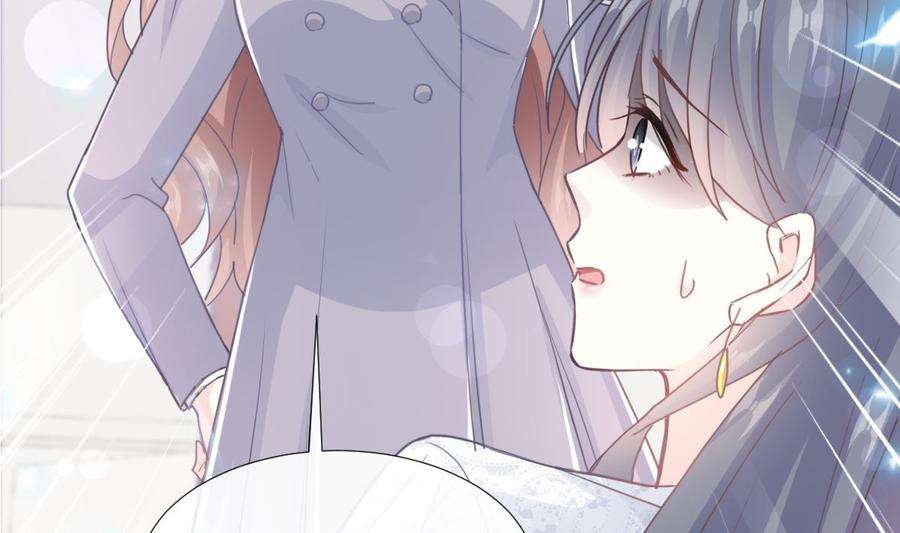 霸道总裁轻点爱216话 手撕绿茶