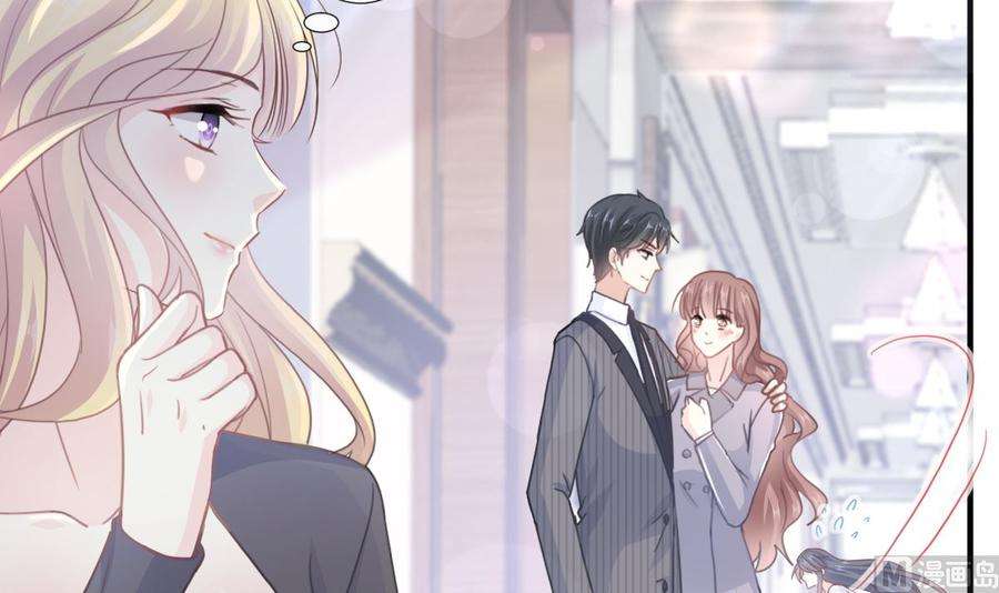 霸道总裁轻点爱216话 手撕绿茶