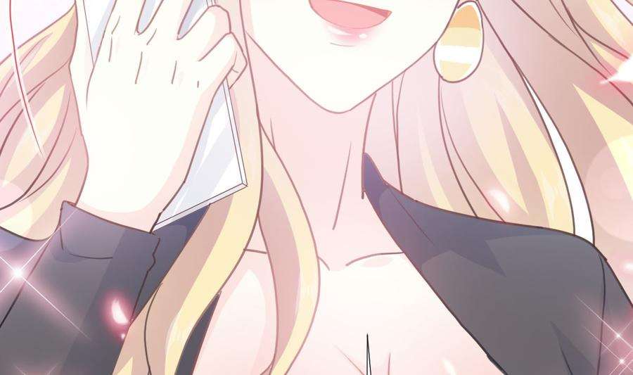 霸道总裁轻点爱216话 手撕绿茶