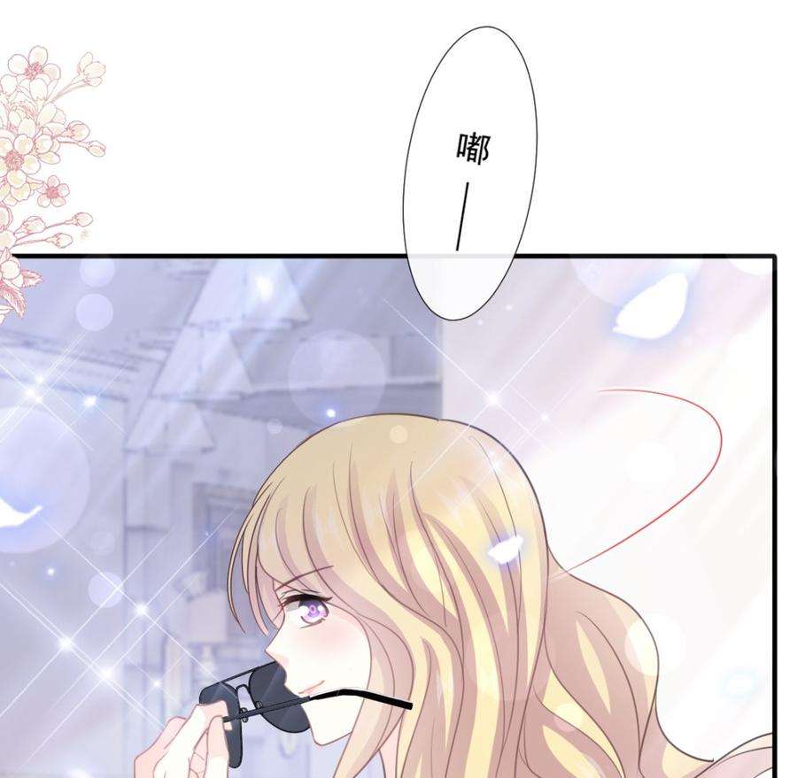 霸道总裁轻点爱216话 手撕绿茶